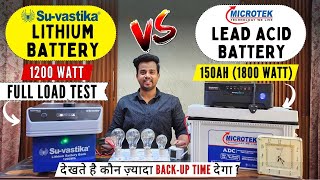 Suvastika Lithium Battery vs Lead Acid Tubular Battery  Live BACKUP TEST  LITHIUM vs LEAD ACID [upl. by Fridell]