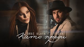 DESI SLAVA x DJORDAN  KATO PREDI  Деси Слава и Джордан  Като преди Official Video 2023 [upl. by Merwin]