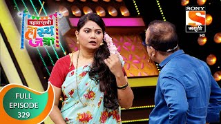 Maharashtrachi HasyaJatra  महाराष्ट्राची हास्यजत्रा  Ep 329  Full Episode  24th May 2022 [upl. by Ranilopa945]