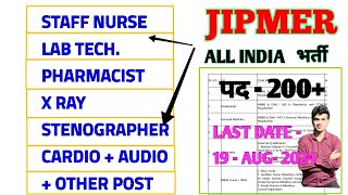 JIPMER  STAFF NURSE  LAB TECHNICIAN  PHARMACIST   अन्य पद  POST  200  ALL INDIA VACANCY [upl. by Akirdnas]