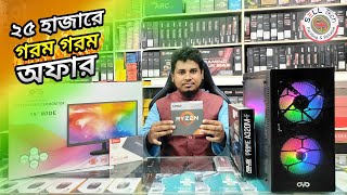 25K Ryzen 5 PC Build গরীবের সেরা PC  Full Build AZ Ft Ryzen 5 2400G  Sell Tech [upl. by Ninon]