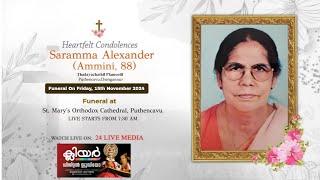 SARAMMA ALEXANDER AMMINI  88 Thadayuzhathil Plamootil Puthencavu  FUNERAL SERVICE 24livemedia [upl. by Nattirb]