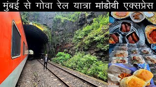 Best Train To Goa From Mumbai  Foodie Journey In Mandovi Express [upl. by Iain408]