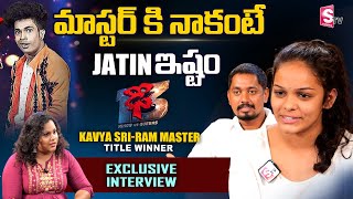 Dhee 13 Title Winner Kavya Exclusive Interview  Ram Master  Jatin Performance  SumanTV [upl. by Eslehc]