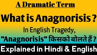 What is Anagnorisis   Anagnorisis in English Literature  Anagnorisis definition and example [upl. by Boeschen]