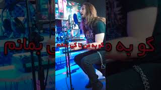 Fereidoon ForoughiAdamakCover music persiansinger rock rockmusic covermusic [upl. by Nich726]