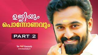 Exclusive Interview with Unni Mukundan  Part 22  Onam Special Programmes 2018 [upl. by Naie]