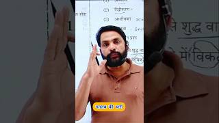 मतलब की यारी से दूर रहें motivation quotes dosti viralvideo reels [upl. by Nodaj]