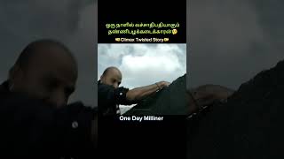 One Day Millner Story  talkwithravanan  shorts [upl. by Naliorf41]