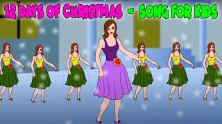 Twelve Days of Christmas with Lyrics I Christmas Song for kids I Chrismas Carole By SKG Animation [upl. by Anilehs]