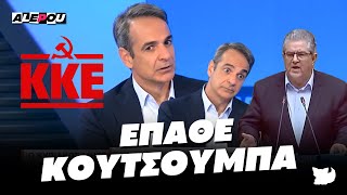 «Να Ανεβάσετε τους ΜΙΣΘΟΥΣ κύριοι» Τα έβαλε με τους ξενοδόχους ο Μητσοτάκης [upl. by Reina]