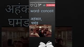 Conceit meaning for SSC CGL UPPSC Ibps exam vocabulary [upl. by Oicapot]