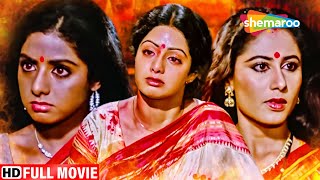 प्यार में पागल स्मिता को दिया राजेश ने धोखा  SUPERHIT HINDI MOVIE  SRIDEVI HINDI MOVIE NAZRANA [upl. by Nickolas278]