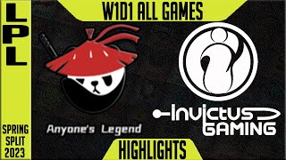 AL vs IG Highlights ALL GAMES  LPL Spring 2023 W1D1  Anyones Legend vs Invictus Gaming [upl. by Revorg]