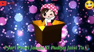 Sister day special song in Hindi [upl. by Frannie]