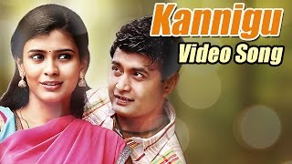 Adhyaksha  Kannigu Full Song Video  Sharan Raksha [upl. by Lena421]