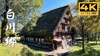 ShirakawaGo Day Trip Visiting The Most Beautiful Village In Japan 白川郷 [upl. by Nnylyoj812]