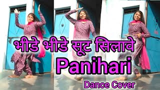 Ajay Hooda quotPanihariquot Raj Mawar Manisha Miss Princy  Dance Cover By Rakhi Kashyap [upl. by Newkirk]