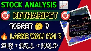 Kothari Petrochemicals Limited Share Latest News Today  KOTHARIPET Stock Latest News Today [upl. by Lehrer]