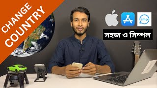 Apple ID Country Change Bangladesh  2023 [upl. by Bari]