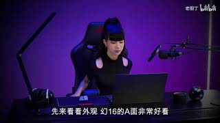 【双十一推荐】这四款真的很香！非公顶级笔记本推荐！7K13W看看哪款适合你 [upl. by Ylremik]