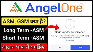 What is Scrips Under Surveillance in AngelOne  What is ASM GSM stocks  ASM GSM list कैसे देखें। [upl. by Ahsiel84]