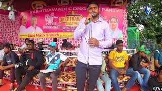 RAFIK SHAIKH PRESIDENTCHEETA CAMP SPORTS WELFARE ASSOCIATION SPEECH  RASHTRAWADI CHASHAK  2024 [upl. by Leoline]