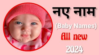 Latest baby boy names 2024Hindu ladkon k naye naambabies nameladkon k naye namboynames [upl. by Arley651]