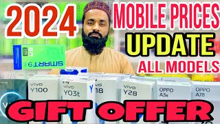 Latest mobile prices in pakistan 2024 update alharammobile [upl. by Laris]