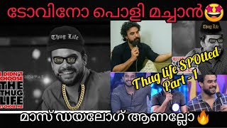 Tovino Thomas Thuglife spottedTovino troll malayalam Tovinothomastroll [upl. by Fariss]