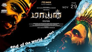 MAYAN  Official Trailer  Vinod Bindu Madhavi John Vijay  J Rajesh Kannan [upl. by Conlon670]