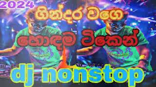 dj nonstop  2024 Best tamil and malayalam song dj nonstop dj songs  sinhala song dulan music ❤ [upl. by Yrak148]