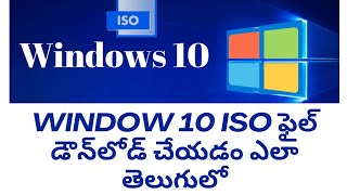 WINDOWS 10 ISO FILE DOWNLOAD Bikshu Tech Telugu [upl. by Lyrej]