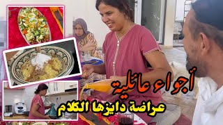 عراضة عائلية😍فيها صحاب والحباب فالبادية😋شكون توقعو جا عندي بعد فراق طويل🥹⁉️ [upl. by Nosittam]