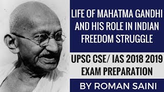 Life of Mahatma Gandhi And His Role In Indias Freedom Struggle By Roman Saini  UPSC CSE IAS Exam [upl. by Legna21]