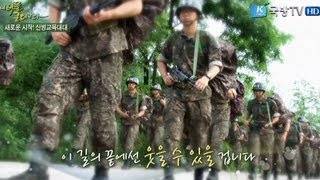 신병교육훈련 현장 행군 [upl. by Sikram]