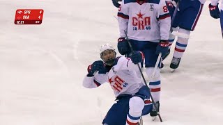 Ivan Demidov Highlight Reel  Montreal Canadiens 1st Round Pick 5th OA  SKA1946  2024 NHL Draft [upl. by Otreblasiul]