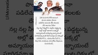 Goruvanka Valagaane Status  Gandeevam  SPBVeturi amp Keeravani LFMCreations [upl. by Uel93]