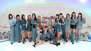 MORNING MUSUME。24 DVD MAGAZINE Vol150 CM [upl. by Yartnod]