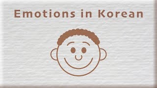 Emotions in Korean  Korean Vocabulary 감정 [upl. by Juxon]