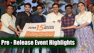 Sammohanam Pre  Release Event Highlights  Mahesh Babu  Sudheer Babu  Aditi Rao Hydari [upl. by Fortunio265]