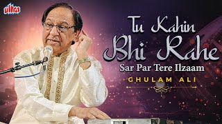 Ustad Ghulam Alis Hit Ghazal  Tu Kahin Bhi Rahe Sar Par Tere Ilzaam  Tere Shahar Main Album Song [upl. by Nyvrem615]