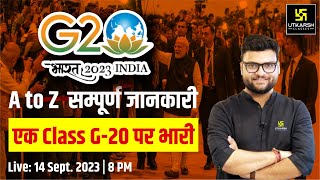 G20  सम्पूर्ण जानकारी  By Kumar Gaurav Sir [upl. by Fogarty]