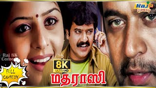 Madrasi Movie 8K Full Comedy  Arjun  Vedhika  Vivek  Gajala  Raj 8k Comedy [upl. by Arac]