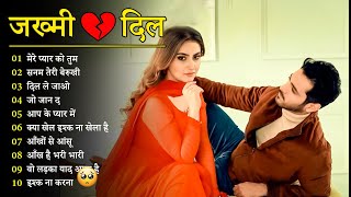 गम भरे गाने प्यार का दर्द 💘💘Dard bhare gane💘💘Hindi sad songs Best of bollywood ❤️ Evergreen Songs [upl. by Di893]