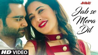 Jab Se Mera Dil Video Song  AMAVAS  Sachiin J Joshi amp Nargis Fakhri  Armaan Malik Palak Muchhal [upl. by Eilesor]