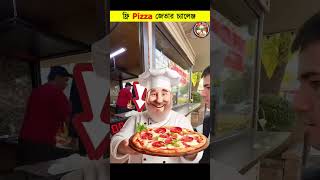 ফ্রি Pizza পেতে এই চ্যালেঞ্জ আপনার জন্য😯  This Restaurant Offers Free Pizza  shorts [upl. by Alverta]