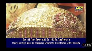 Sangrand shabad tin Ki Sobha kya gni [upl. by Schramke90]