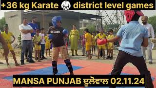 36 kg Karate 🥋 Boys District level games ਦੂਲੋਵਾਲ ਮਾਨਸਾ [upl. by Laryssa]