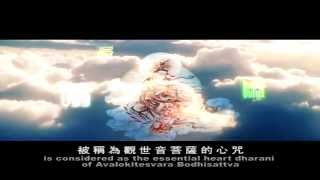 觀世音普薩的故事HD The story of GunaShiYin Pusa [upl. by Hatti960]